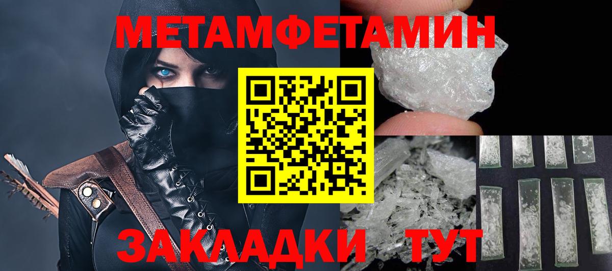 Amphetamine Premium Юрга