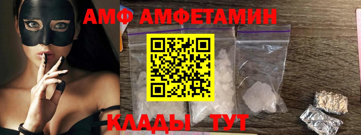 Cocaine  Вход с VPN  АМФЕТАМИН кристаллы  ГАШИШ  МДМА  Юрга  Меф МЯУ МЯУ кристаллы  КОКАИН  Марихуана 