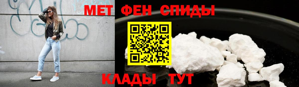 Амфетамин  Вход с VPN  Юрга  Amphetamine Розовый  АМФЕТАМИН 