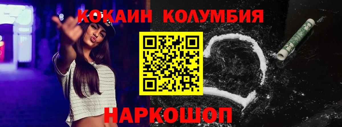 КОКАИН VHQ  хочу   Юрга  Вход с VPN  Кокаин Боливия  Cocaine 