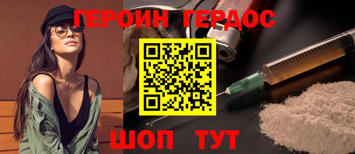 Кокаин Юрга