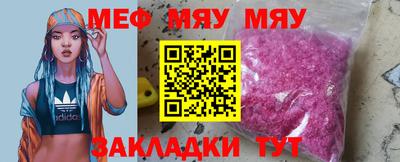 таблы Лесосибирск