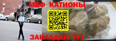 spice Ливны