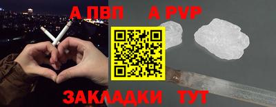 spice Ливны