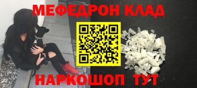 таблы Лесосибирск