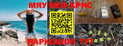 мескалин Малгобек