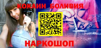 spice Ливны