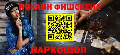 таблы Лесосибирск