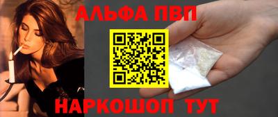 spice Ливны