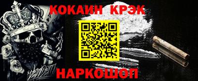 таблы Лесосибирск