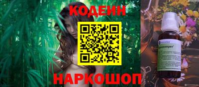spice Ливны