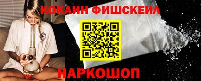 таблы Лесосибирск