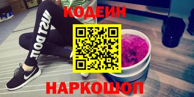ALPHA PVP Ликино-Дулёво