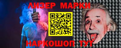 spice Ливны
