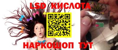 таблы Лесосибирск