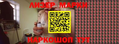 таблы Лесосибирск