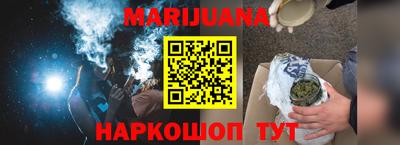 spice Ливны