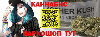 spice Ливны