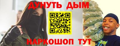 ALPHA PVP Ликино-Дулёво