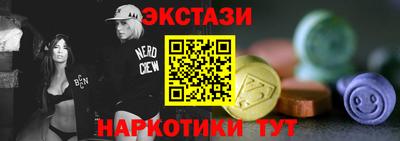 таблы Лесосибирск