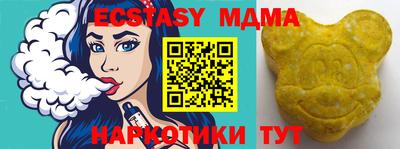 таблы Лесосибирск
