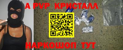 мяу мяу кристалл Малоярославец