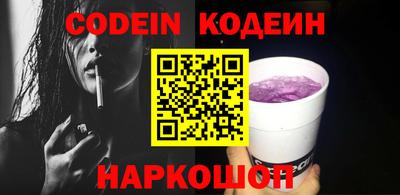 spice Ливны