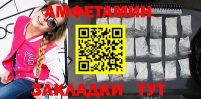 таблы Лесосибирск