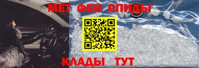 ALPHA PVP Ликино-Дулёво