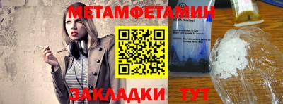 таблы Лесосибирск