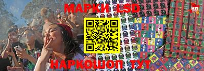 spice Ливны