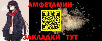 ALPHA PVP Ликино-Дулёво