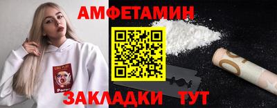 таблы Лесосибирск