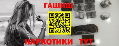 spice Ливны