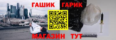 таблы Лесосибирск