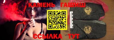 таблы Лесосибирск