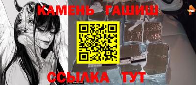 таблы Лесосибирск