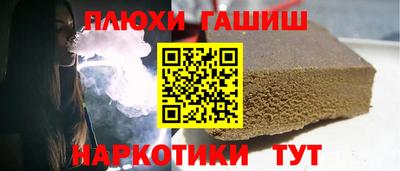 таблы Лесосибирск