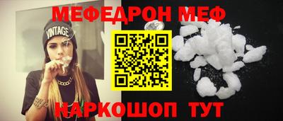 таблы Лесосибирск