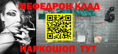ALPHA PVP Ликино-Дулёво