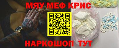 spice Ливны