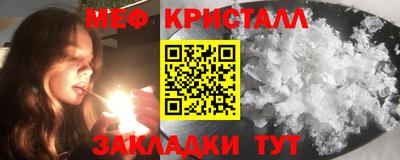 spice Ливны