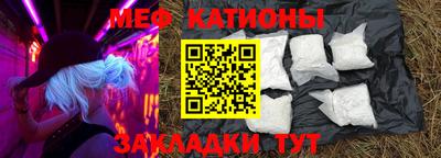 ALPHA PVP Ликино-Дулёво