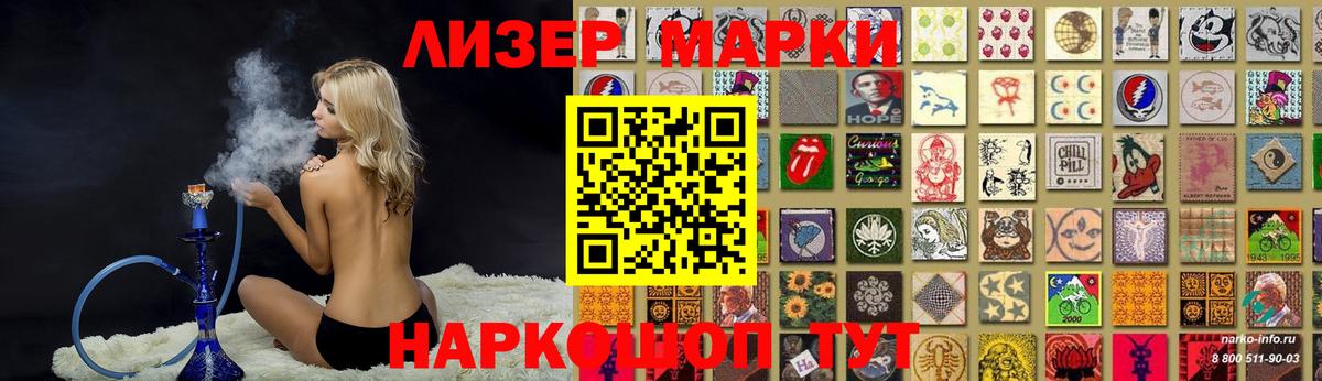 ЛСД экстази ecstasy  Лсд 25 экстази ecstasy  Юрга  Вход с VPN 
