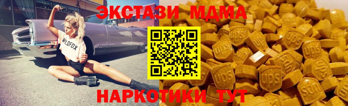 MDMA Molly Юрга