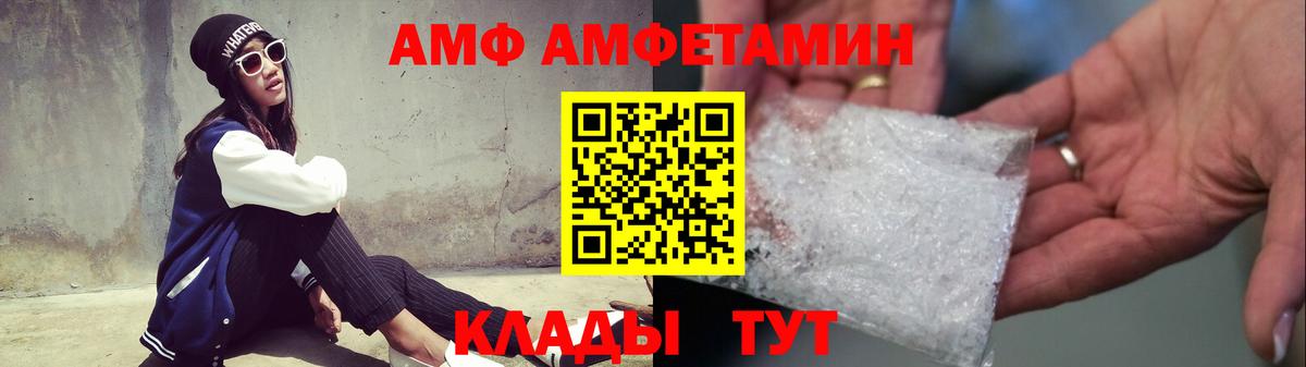 Первитин винт Юрга
