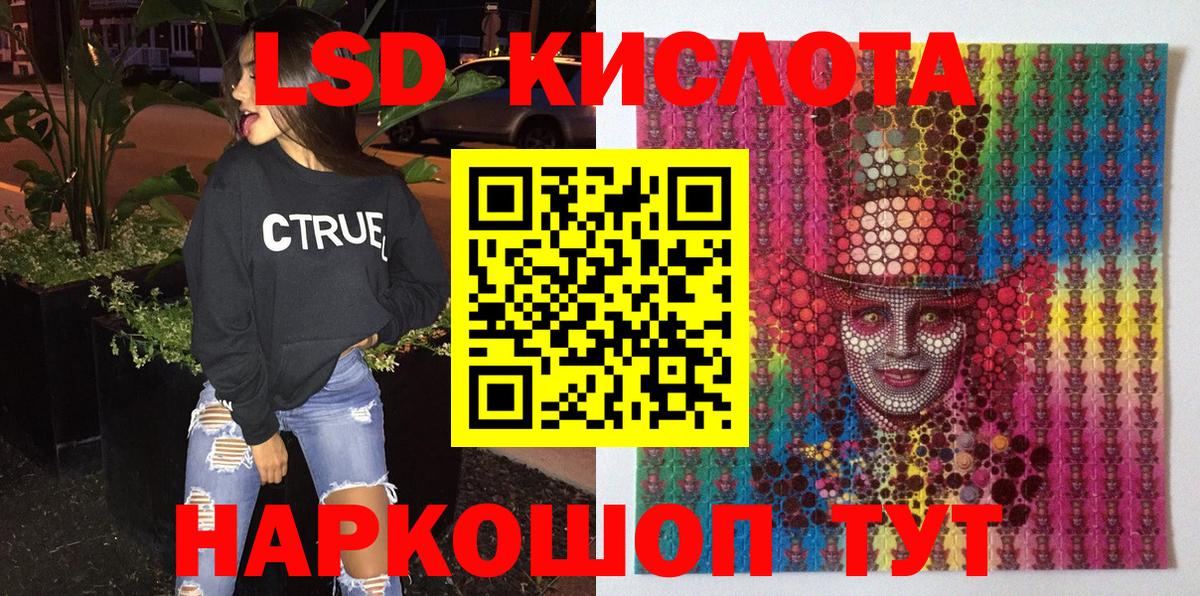 Наркотические марки 1,5мг  Марки NBOMe  где продают   Наркотические марки 1,5мг  Вход с VPN  Юрга 