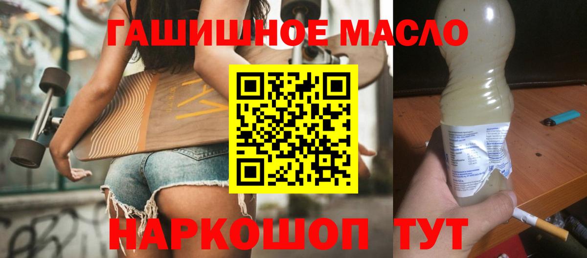 Дистиллят ТГК жижа Юрга