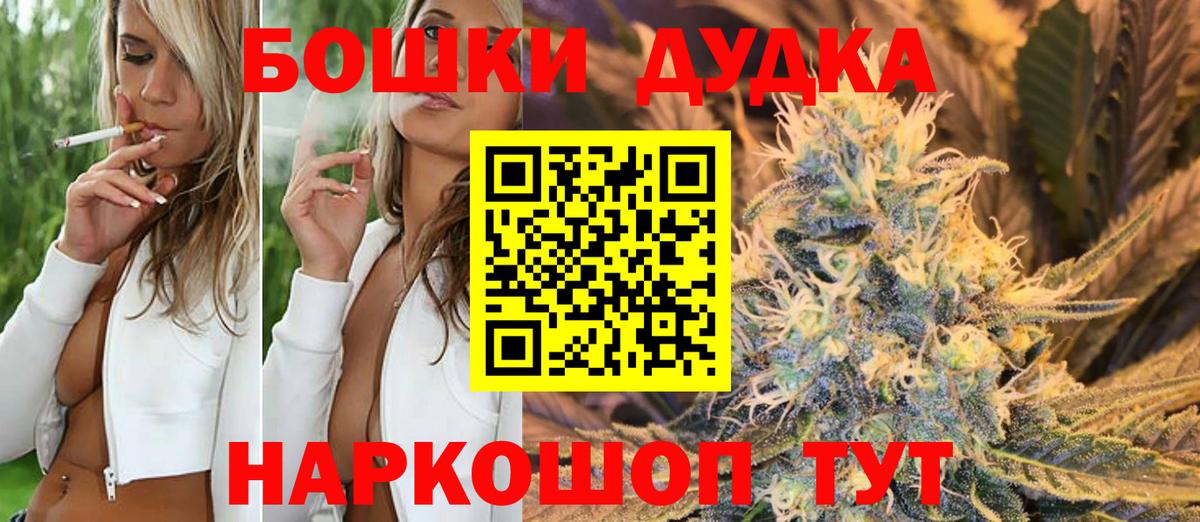 Юрга  Канабис Amnesia  Бошки Шишки семена  Бошки марихуана план  Вход с VPN 